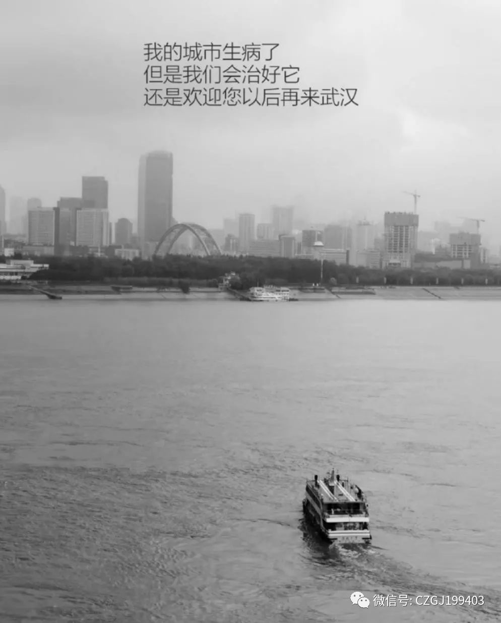 武汉疫情封城的那年，挑战与希望共存的时刻