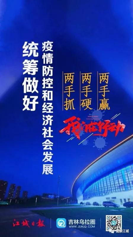 疫情解除的曙光，希望与挑战并存