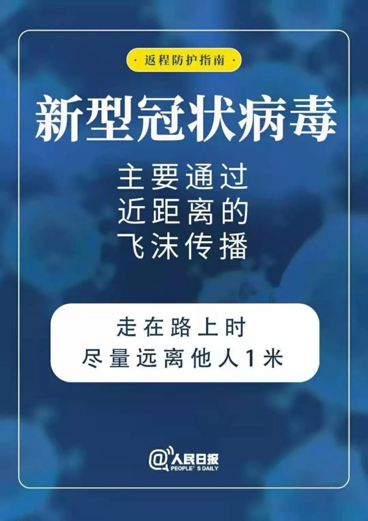 疫情何时解除，期盼与希望