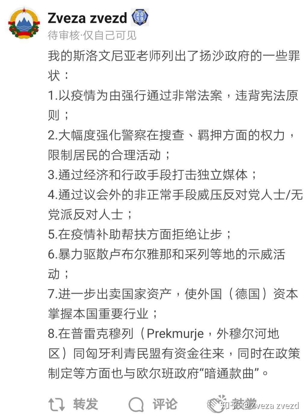 新冠疫情结束的时间节点与后续影响探讨