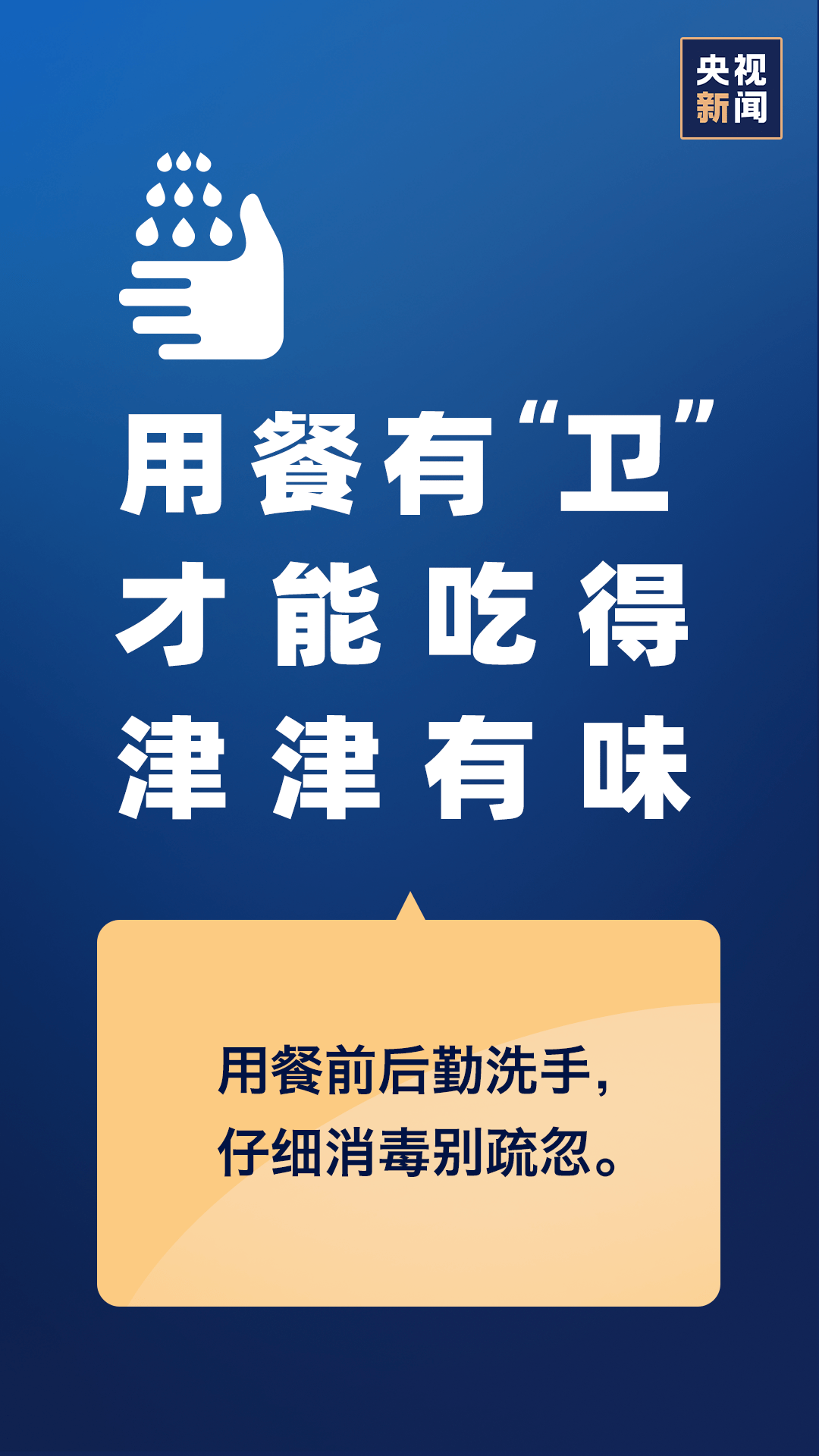 新冠疫情结束的时间节点与后续影响探讨
