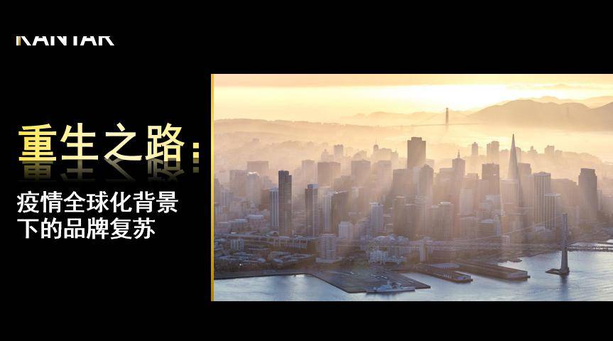 疫情结束的日子，希望与重生的交汇时刻