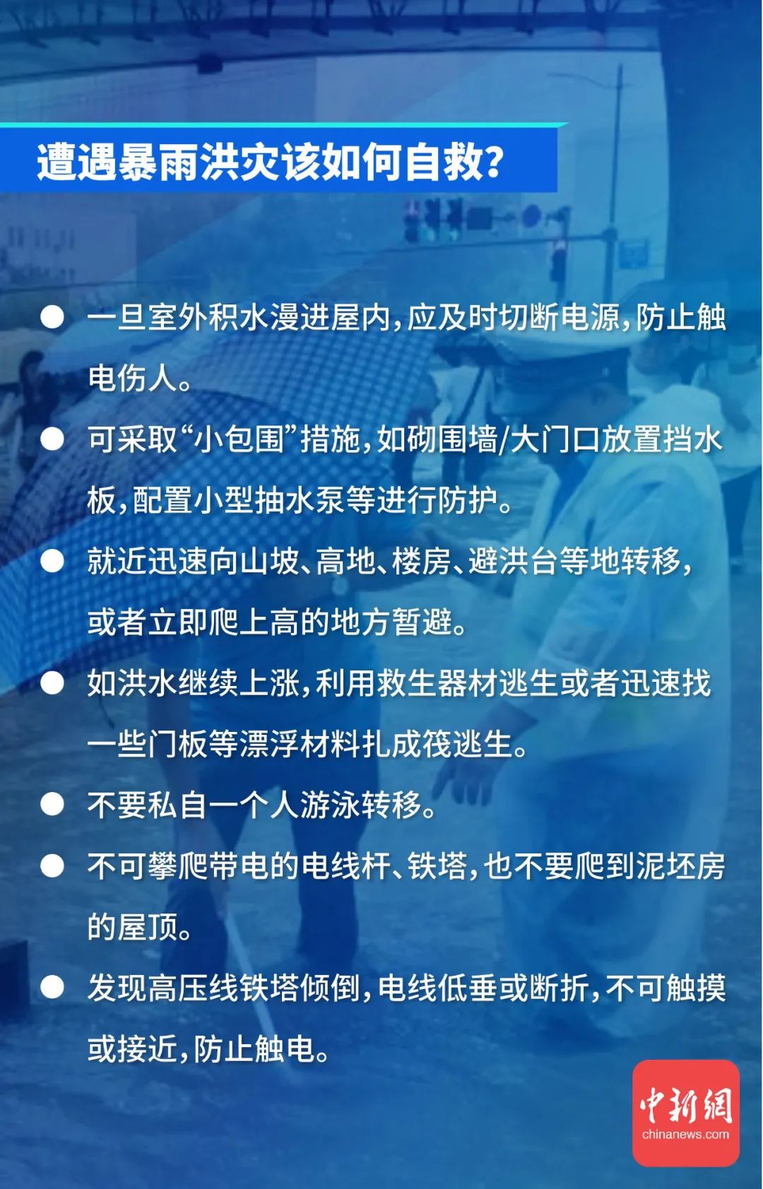 疫情结束的时间，迷雾中的一线希望