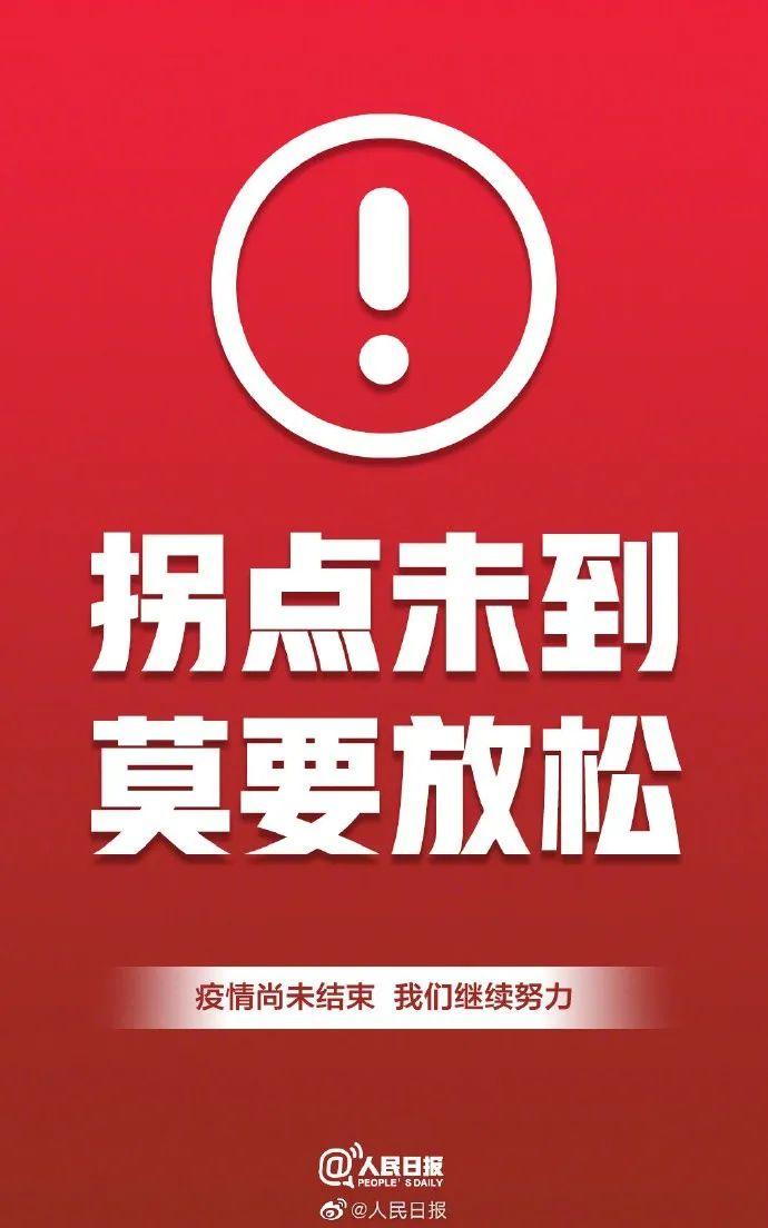 疫情何时得以解封，探寻未来的希望之光