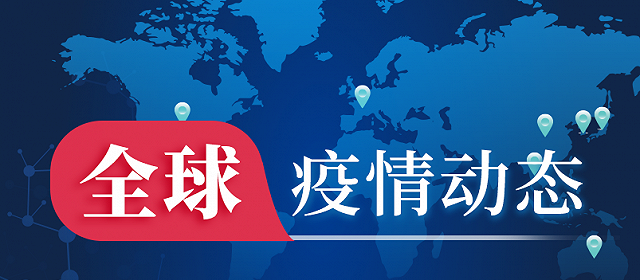 疫情解封的期待与探索，我们何时能够重返正常生活？