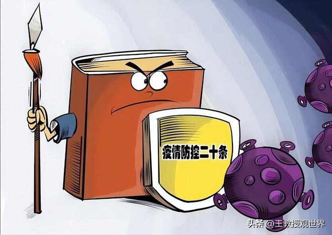 疫情解封的期待与探索，我们何时能够重返正常生活？