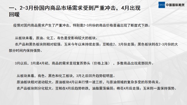 疫情解封的最新动态与前景展望