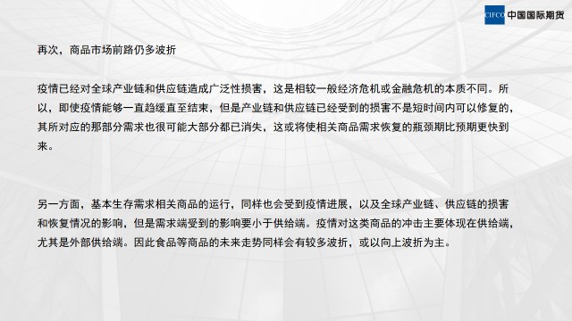 疫情解封的最新动态与前景展望