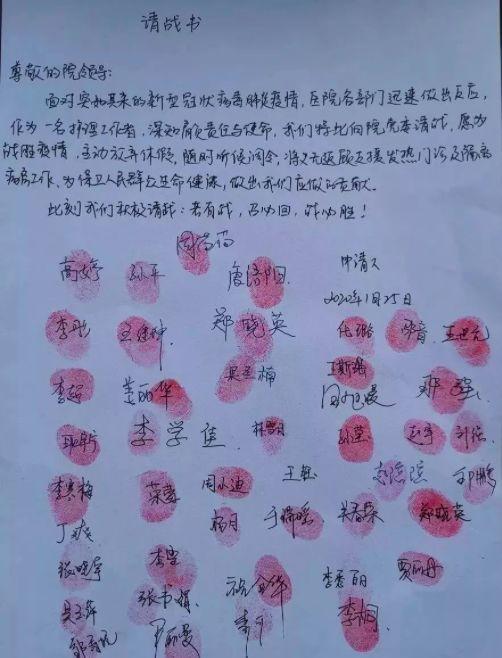 第一次疫情，回顾与启示