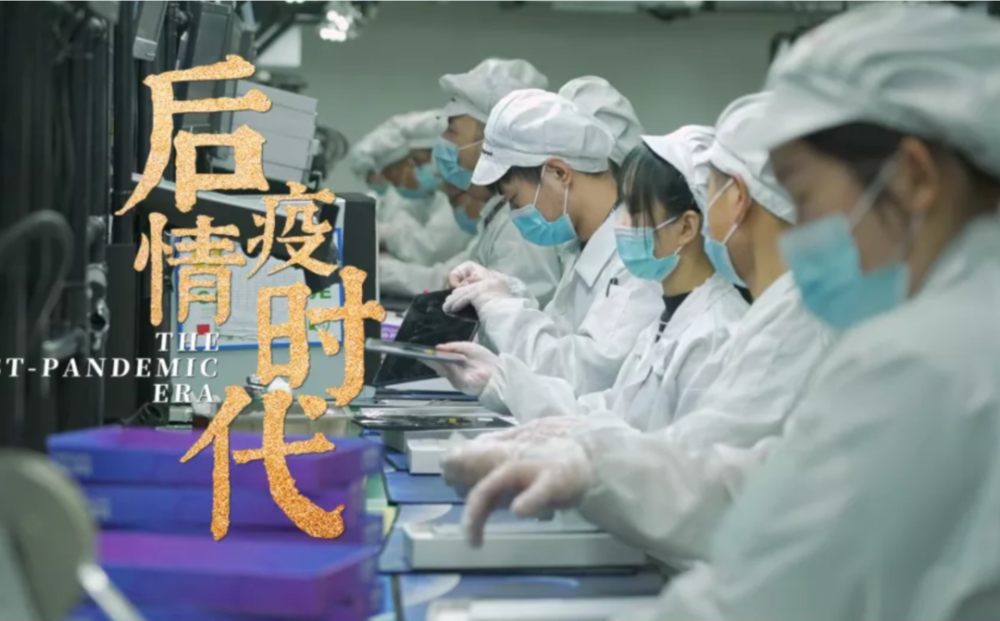 疫情爆发与中国的应对，从几几年开始的中国疫情时代