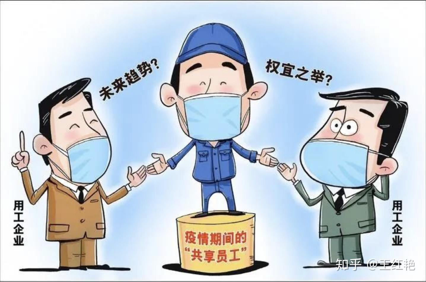 未来三年疫情展望，挑战与希望并存
