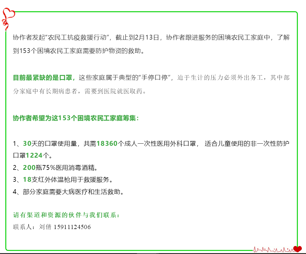 三年疫情，回顾与反思