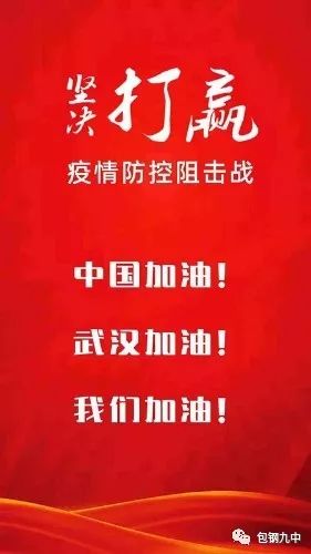 新疆在抗击疫情一线的坚守与希望——聚焦新疆疫情在2020年3月的挑战与应对
