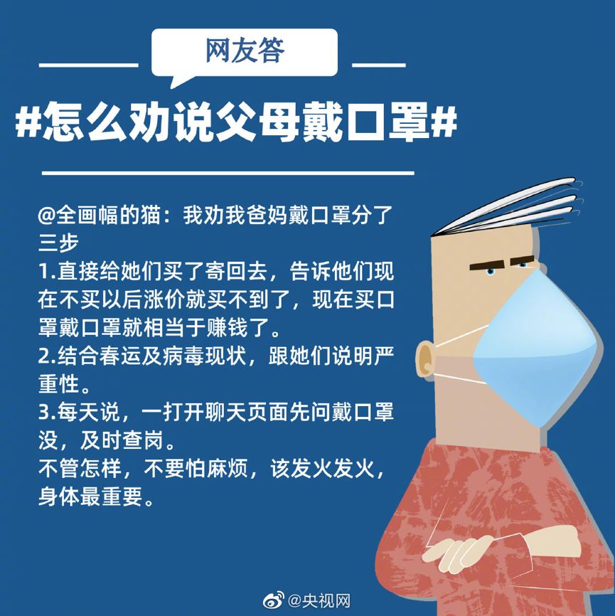 疫情第三年的挑战与思考