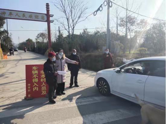 扬州疫情开始时间及其影响