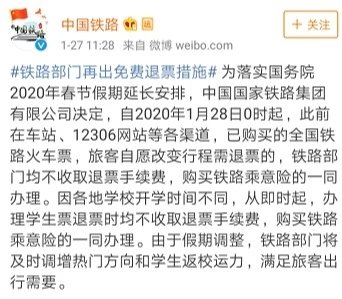 扬州疫情起源探究