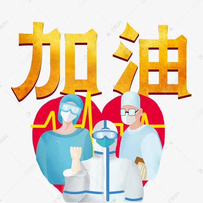 疫情终将过去，预测疫情消失的时间节点与未来防控策略