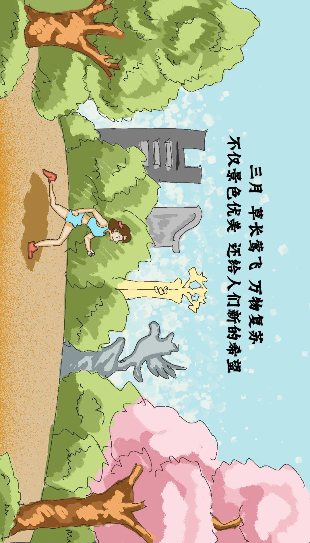 疫情终将过去，期待春暖花开之时