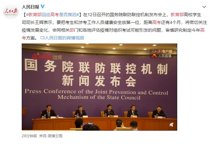 疫情结束的最新消息，曙光初现，我们共同期待未来