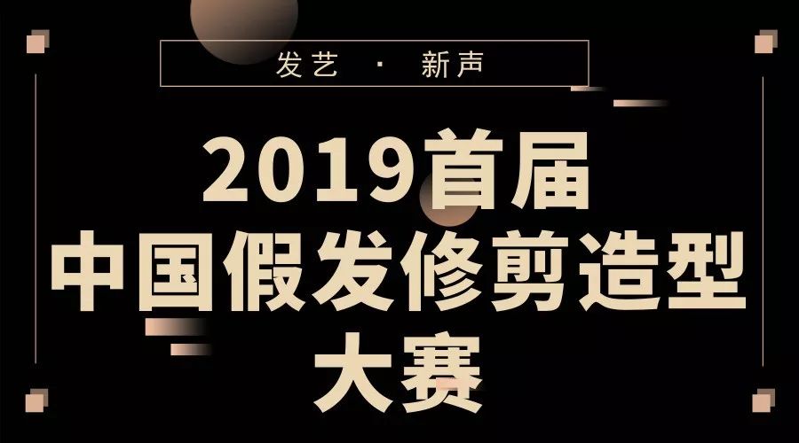 疫情始自何方，聚焦2019年的疫情启示录