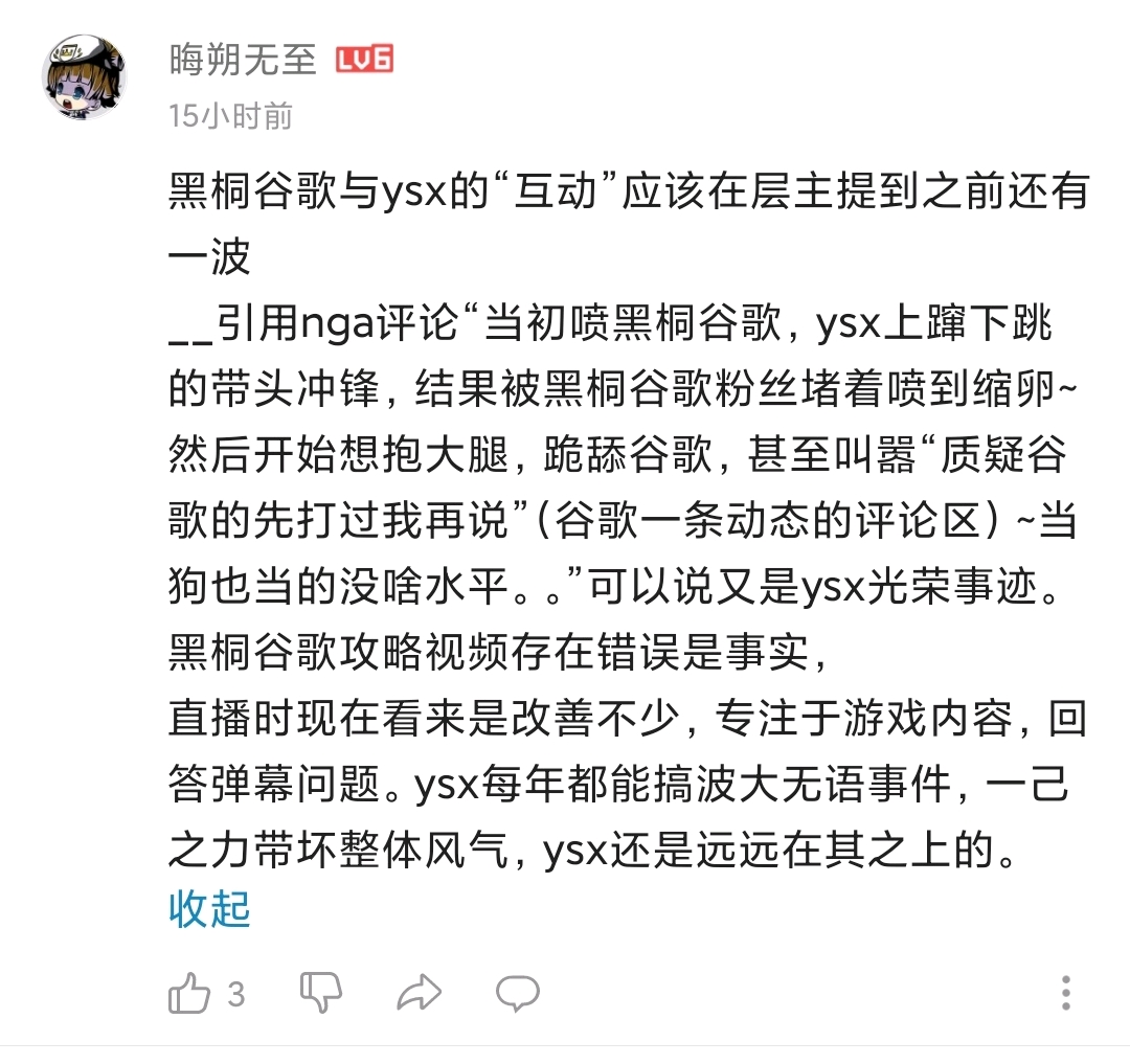 疫情始末，从XXXX年到XXXX年的记忆与反思