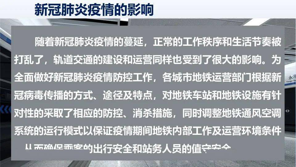 疫情结束新冠，预测与应对的未来之路