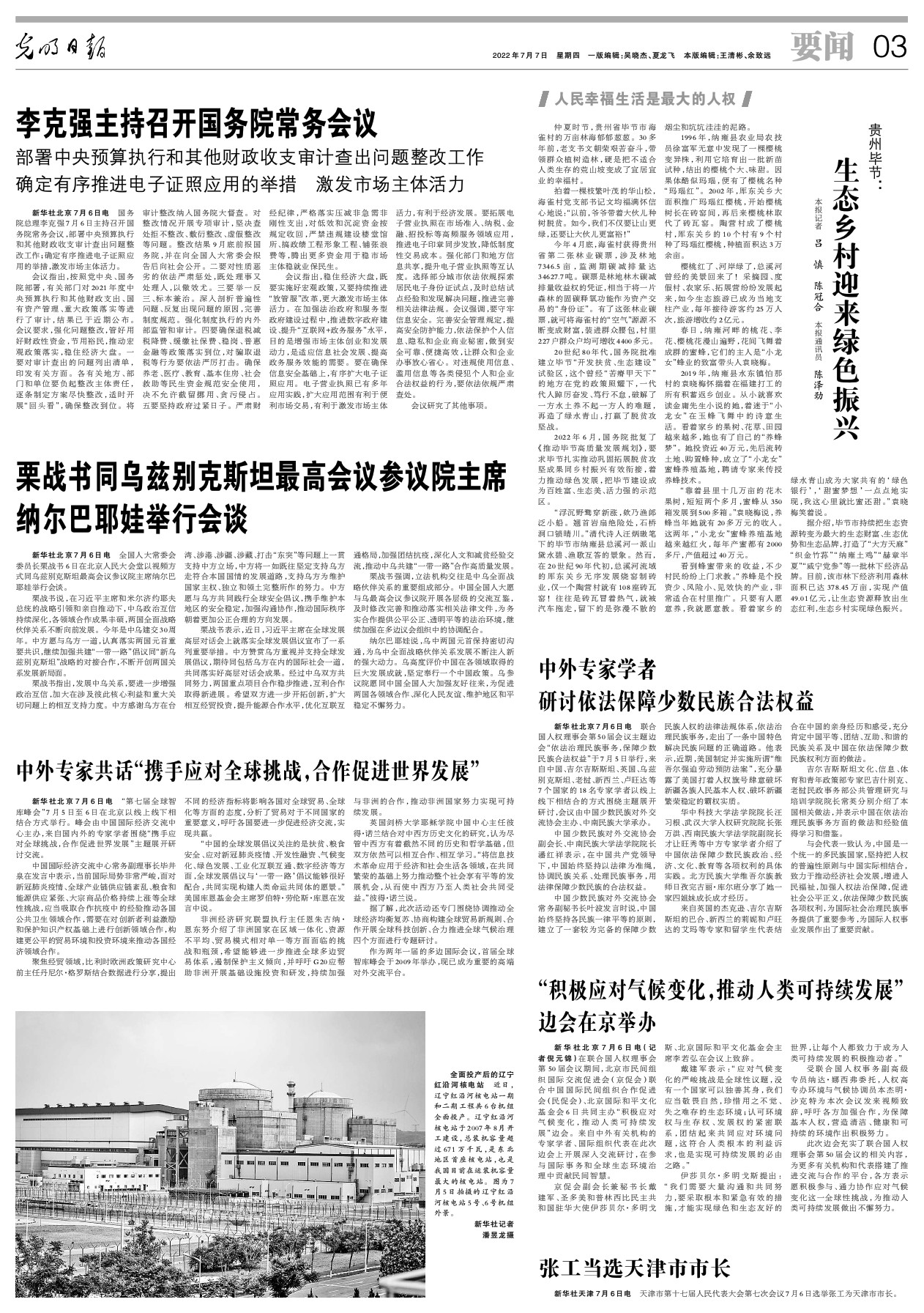 非洲疫情爆发事件最新消息，全球共同应对挑战
