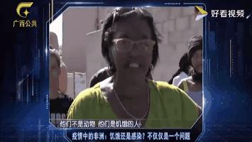 非洲疫情最新消息，挑战与希望并存