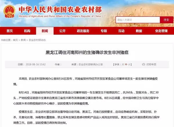 非洲疫情真实感染人数，揭示与挑战