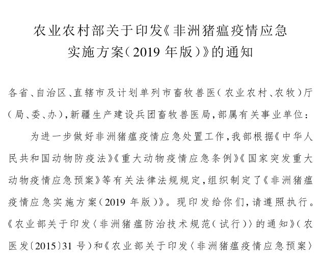 非洲疫情种类最新消息，全面解析与应对策略