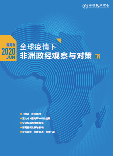 非洲疫情种类概览