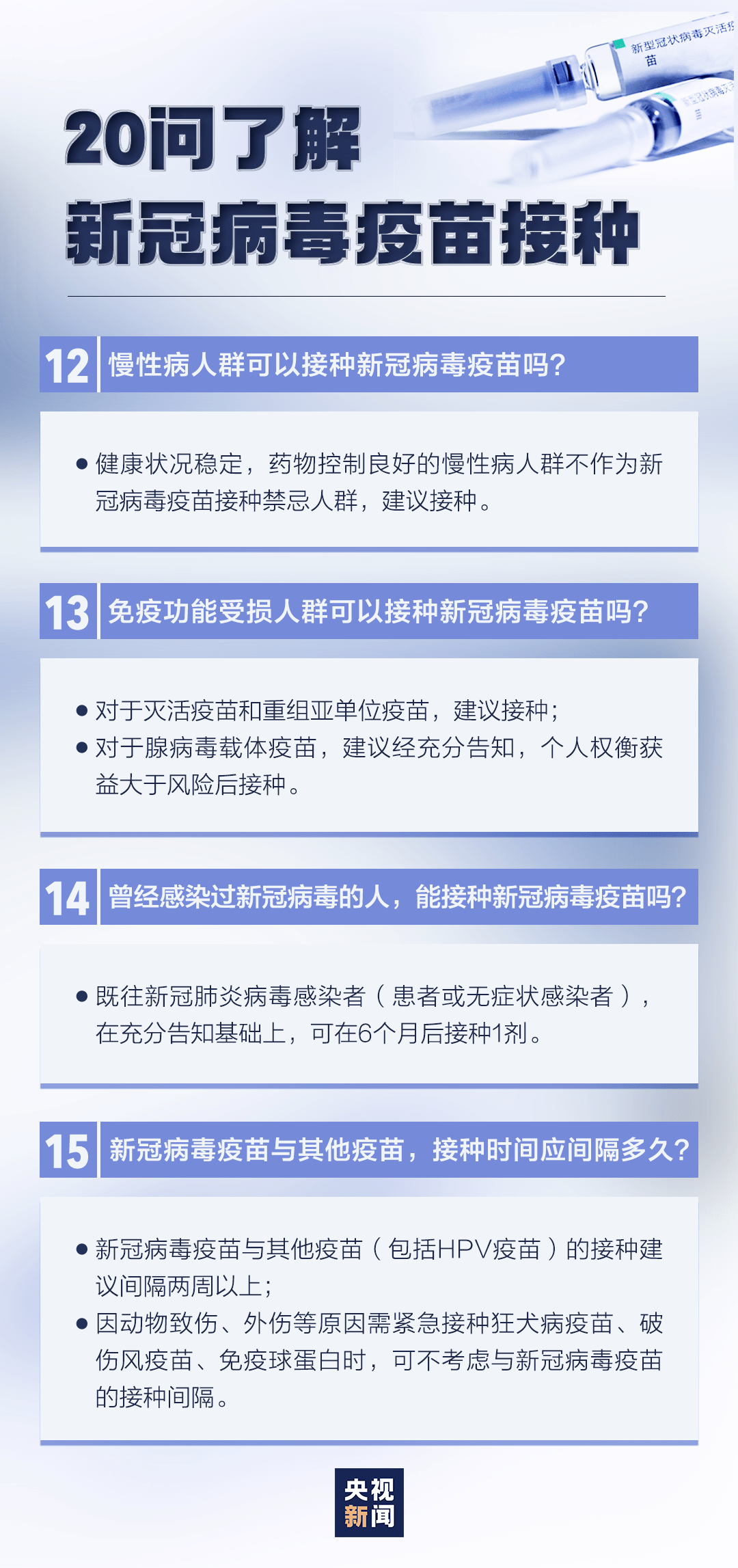 关于疫情病毒，回顾2009年的病毒世界与图片记录