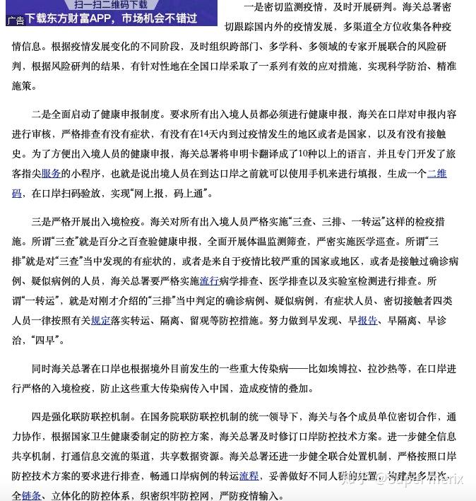 关于2009年疫情病毒的研究与探讨
