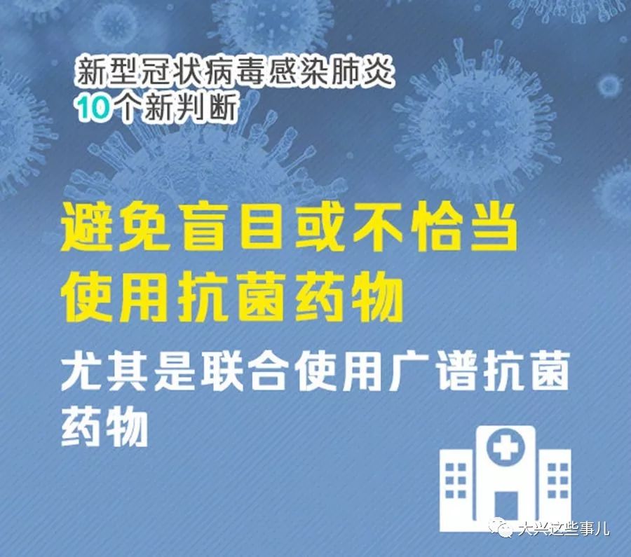 回望2009年，疫情与病毒事件回顾