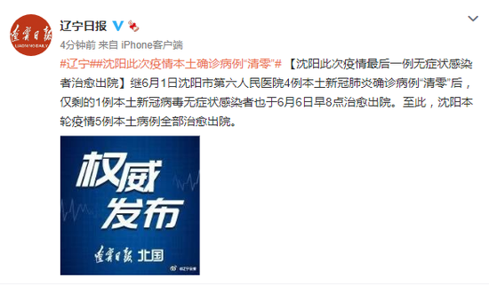 关于零九年疫情是什么病毒引起的的探讨
