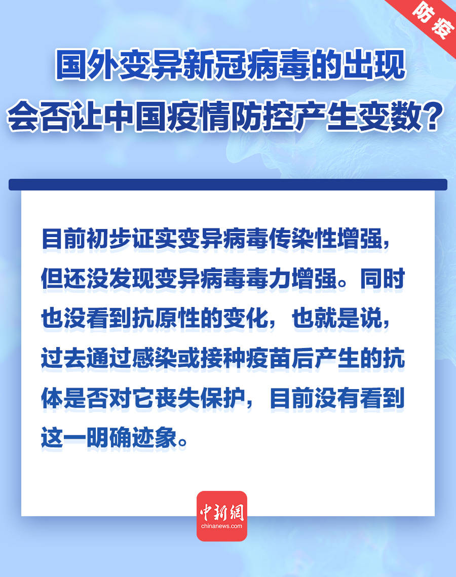 回顾与解析，2009年病毒疫情概览