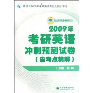 关于疫情的记忆，回顾2009年的挑战与应对