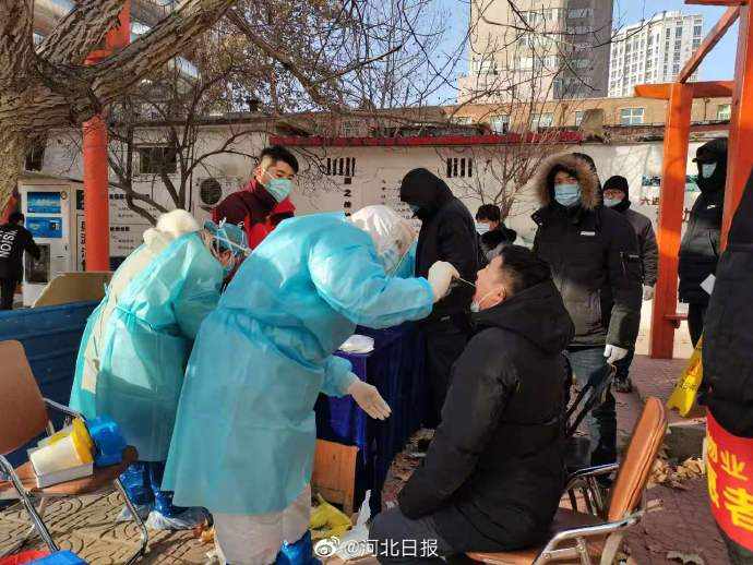 藁城疫情起始时间的深度探究
