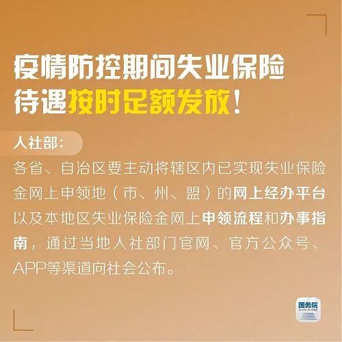 藁城疫情起源探究