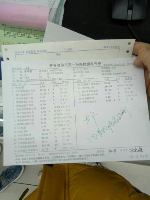 藁城疫情病例发现时间解析