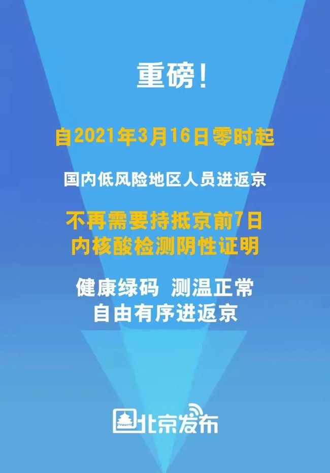 藁城疫情发生时间，回顾与反思
