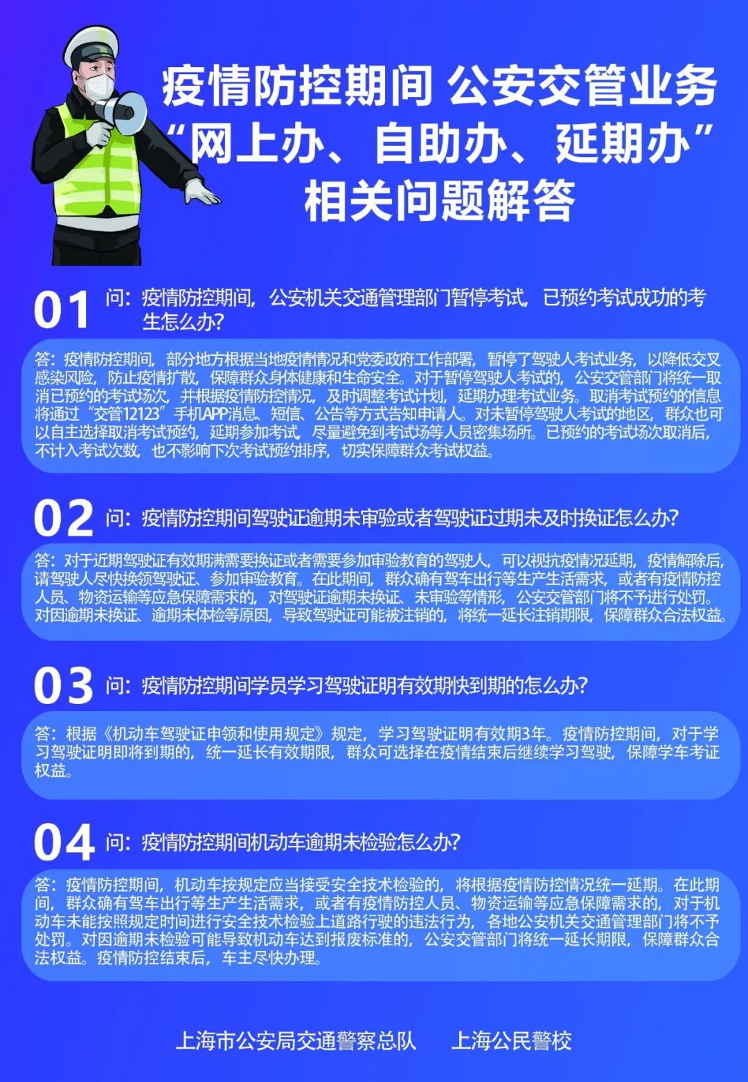 藁城疫情发生时间，回顾与反思