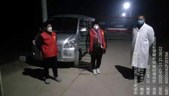 藁城疫情发生年份及其影响