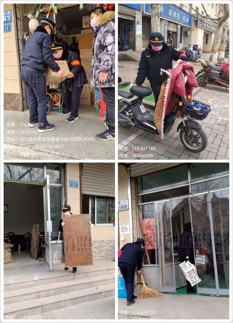 藁城疫情爆发之源探究