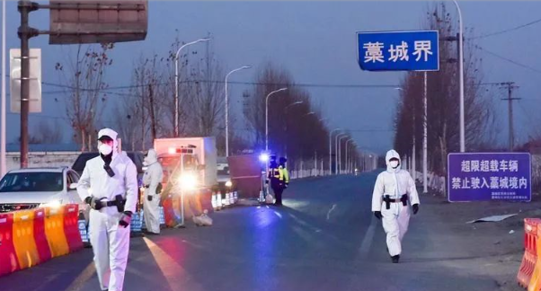 藁城疫情起始时间探究