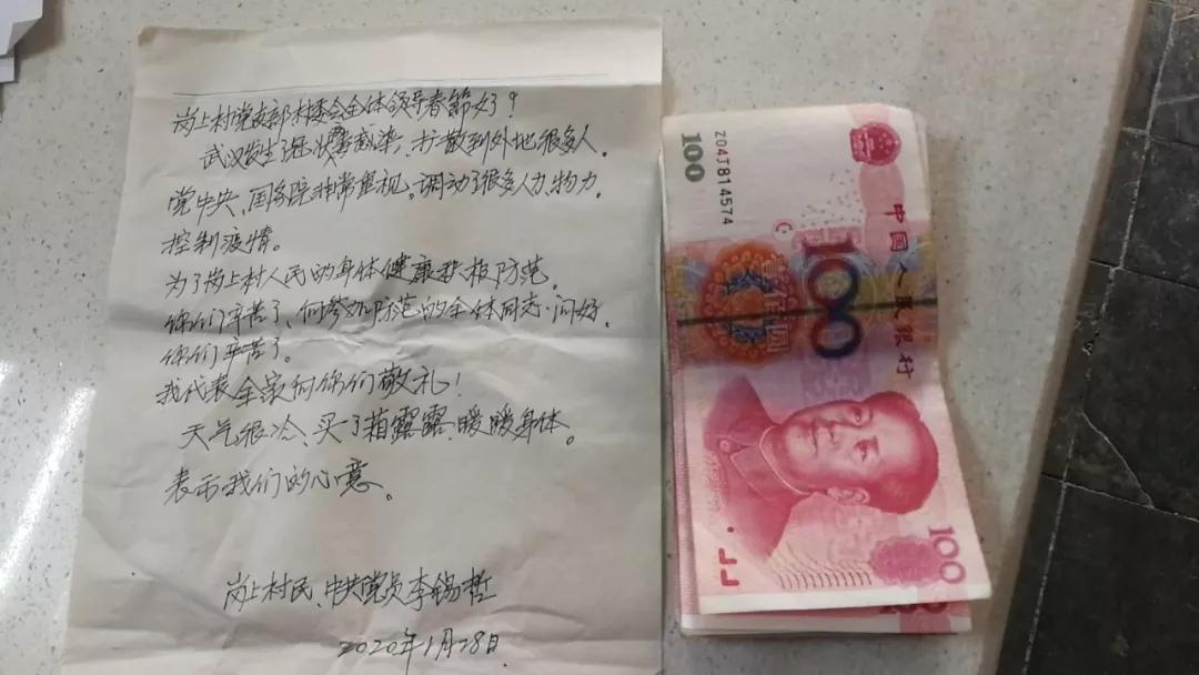 藁城疫情的开始时间与影响