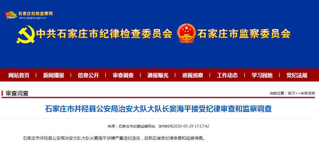 河北藁城区疫情源头深度探究