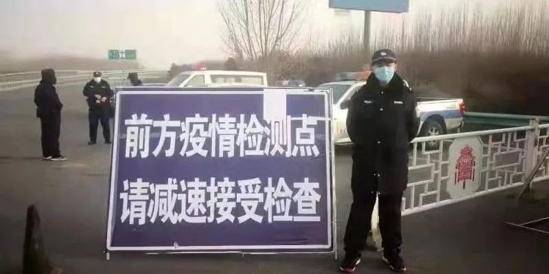 藁城疫情始末最新消息，全面防控，共克时艰