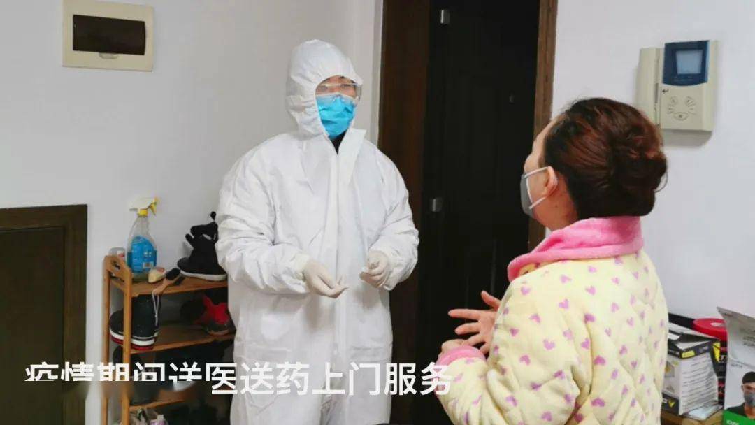 疫情是什么