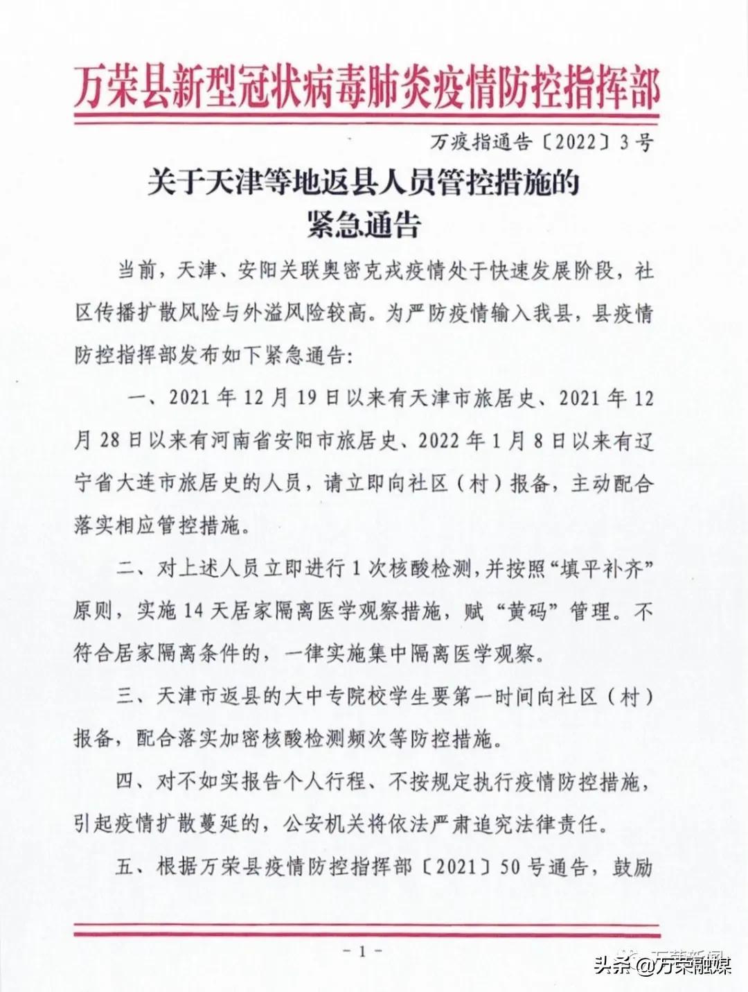 疫情之下，探寻这个病毒的神秘面纱与名字背后的故事